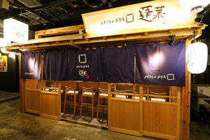 枡を使った内装材　MASPACIO　施工事例　masu bar 蓬莱２