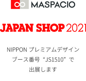 JAPAN SHOP2021に内装材メーカーとして出展