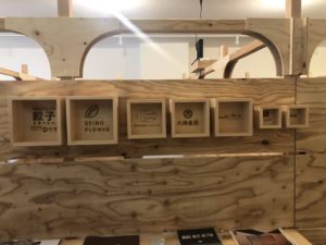 コワーキングスペース 内装デザイン