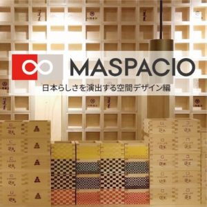 木を使った内装デザインで意識したいこと